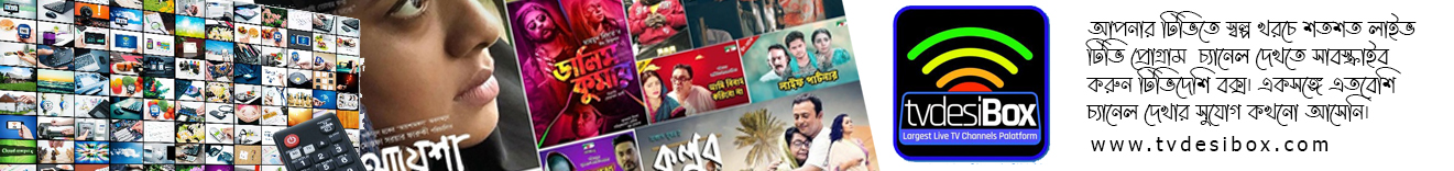 https://tvdesibox.com/